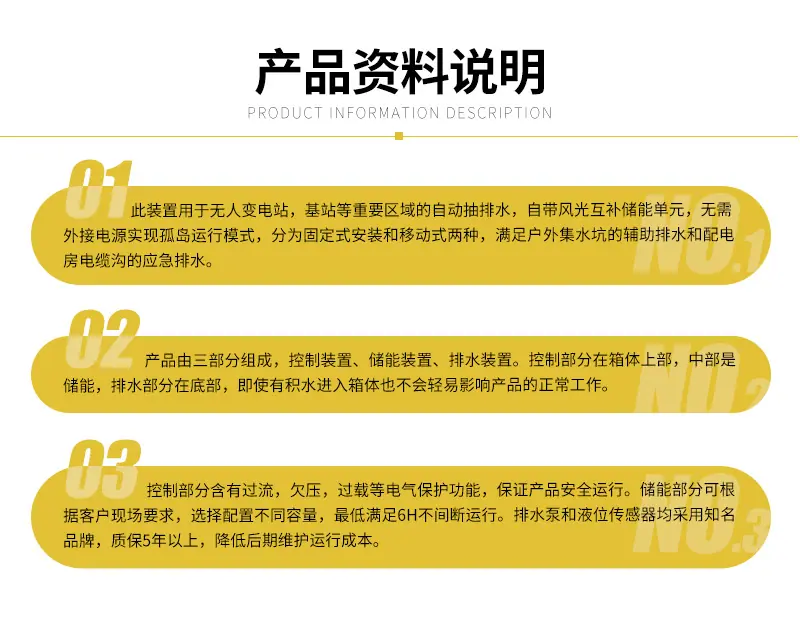 永景详情页_03.jpg