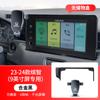 Soporte para teléfono móvil para coche especial 23 Honda Civic Undécima Generación Style Crv Haoying Accord Décima Generación Xrv Binzhi