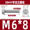 Tornillo Mecánico Dentado Ranura Cruzada Superficie de Brida Acero Inoxidable 304 Perno con Arandela Hexagonal Exterior Antideslizante Antiaflojamiento M5M6