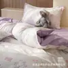 Suave Bruma Morada, Producto Único y No Masificado de E-commerce Transfronterizo Estilo Sanación de Nantong, Set Doble de Cuatro Piezas para el Hogar, Set de Tres Piezas para Dormitorio