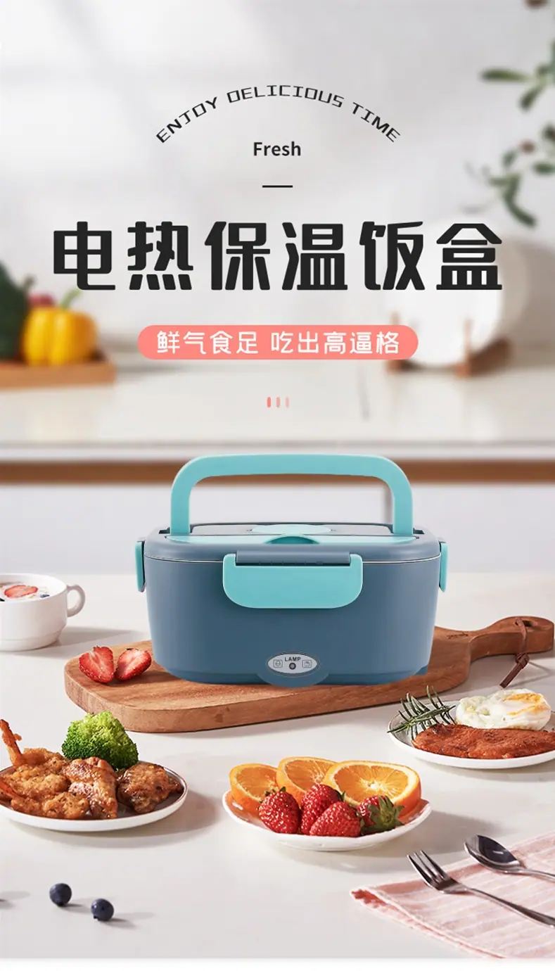 电保温饭盒详情001.jpg