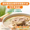 Knorr Caldo de Carne Sopa Instantânea Concentrado de Caldo de Osso Sopa de Carne Huainan Panela Quente 4 Pedaços Pequenos