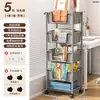 Carrito móvil multicapa de pie para almacenamiento de libros, adecuado para dormitorio, sala de estar o como carrito de bocadillos para debajo de la mesa