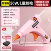 Pistola de Pegamento Caliente para el Hogar Niños DIY Hecho a Mano Pistola de Pegamento Caliente Pegamento de Alta Viscosidad Fuerte Palo de Pegamento de 7 mm Tira de Pegamento Pistola de Pegamento Caliente