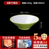 Vajilla de Melamina, Set de Arroz con Manitas de Cerdo Especialidad del Sur de Fujian, Tazón de Sopa Imitación Porcelana, Tazón de Arroz con Tapa, Plato Hondo de Melamina para Uso Comercial
