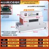 Máquina Embaladora Automática Estendida com Túnel Termoencolhível para Cosméticos, Caixas de Presente, Livros, Caixas de Louças, Filme Plástico PO Termoencolhível