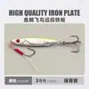 Señuelo de Escamas de Pescado con Patrón de Pájaro, Cebo de Pesca de Plomo en Placa de Hierro para Pez Mandarín, Lubina y Pez Mandarín, Cebo Artificial de Agua Dulce para Exteriores, Alta Simulación
