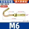 Tornillo de Expansión de Acero Inoxidable 304 Color Zinc Gancho de Tirar Gancho Anillo de Elevación Extendido Perno de Expansión M6M8M10-M20