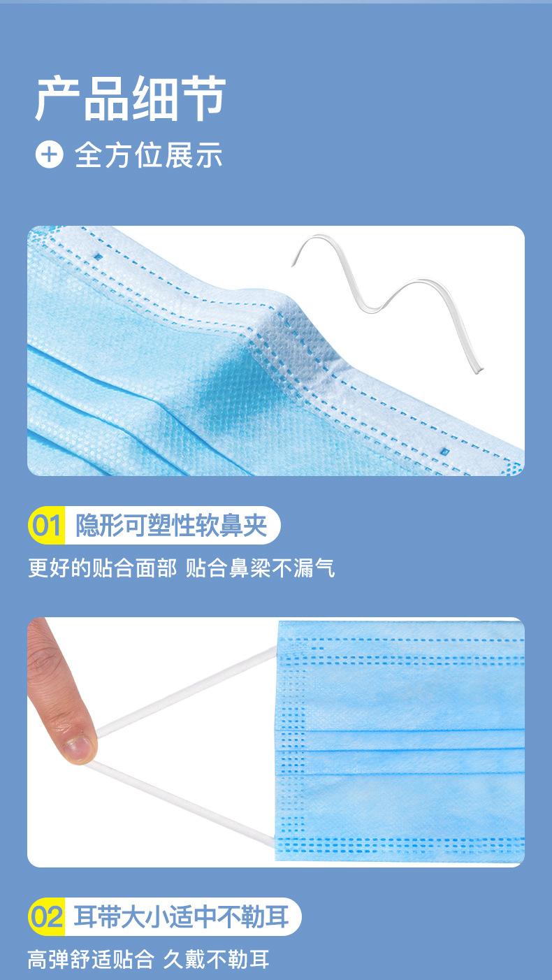 一次性口罩定制_11.jpg