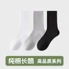 Meias Brancas para Homens, Meias Longas de Algodão Puro, Estilo Primavera e Outono, Antiodor, Absorventes de Suor, Meias Esportivas, Estilo Primavera e Verão, Meias Pretas e Brancas de Cano Médio, Inverno