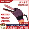 Guantes de silicona de doble cara con puntos, resistentes a altas temperaturas, para rizador, plancha de pelo, peine alisador, aislantes del calor, antiquemaduras, horno de barbacoa, en stock