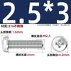 Tornillos de cabeza avellanada ranura en cruz de acero inoxidable 316, pernos de cabeza redonda, tornillos para máquina de cabeza semirredonda 1.6M2M2.5M3M4M5M6M8