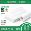 Papel sulfúrico espessado 93/103/133/153/183g rolo e folha plana de papel de presente de alta qualidade