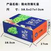 Paquetes de 5 kg de Uva Sunshine Rose Embalaje Caja de Regalo Qingwang Xiahei Kyoho Regalo Fruta Caja de Papel