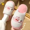Chinelos de algodão masculinos, novo estilo outono/inverno 2026, chinelos de casa para ambientes internos, antiderrapantes, resistentes a odores, de pelúcia, quentes e com design de desenho animado