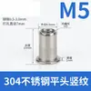M3-M12 Aço Inoxidável 304 Porca Rebite Galvanizada Atacado Cabeça Chata Listra Vertical Meio Sextavada