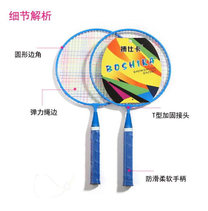 儿童羽毛球拍_08.jpg