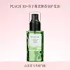 El Aceite Nutritivo para el Cuidado del Cabello con Fragancia de Caviar PEACH JO+ mejora el cabello dañado, seco y encrespado, proporciona un efecto alisante sin enjuague
