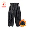 Pantalones Casuales Resistentes al Desgaste con Forro de Polar Black Fleet para Deportes al Aire Libre para Hombres y Mujeres, Transpirables Impermeables de Secado Rápido para Senderismo, Pantalones de Paracaidista