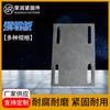 Placa de Aço Pré-Embutida Galvanizada Fabricante Venda Direta Atacado Placa de Ferro Pré-Embutida Acessórios para Cortina de Parede Placa de Aço Pré-Embutida Aço Carbono