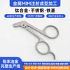 Procesamiento de productos MIM por metalurgia de polvos de acero inoxidable de grado médico para pinzas hemostáticas, cabezales de pinzas de biopsia, fabricante de origen de moldeo por inyección