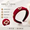 Diadema de Terciopelo de Ala Ancha Color Borgoña para Mujer, Diadema Estilo Retro Hong Kong Otoño e Invierno, Nueva Diadema, Pasador, Diadema