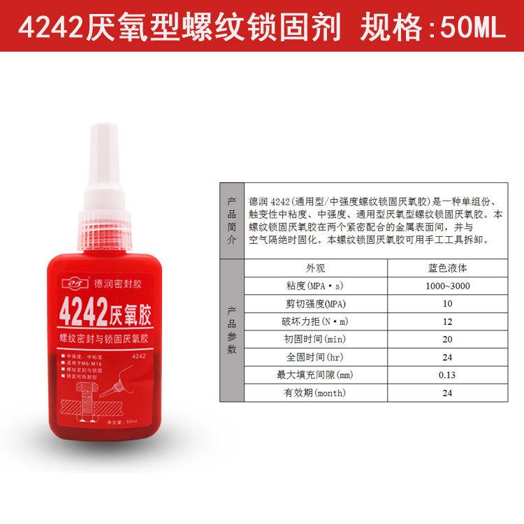 4242-10.jpg