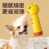Máquina Espumadora para Mascotas, Artículos para Perros, Dispositivo Espumador Automático para Baño, Dispositivo Espumador de Gel de Ducha para Gatos, Máquina Espumadora Recargable