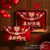 Bordado de Boda Bolsa de Sobre Rojo Tela de Terciopelo Personaje Sobre Rojo Ceremonia del Té de Boda Cambio de Dirección Sobre Rojo de Diez Mil Yuan Suministros de Boda