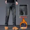 Jeans Masculino de Alta Qualidade, Corte Reto Solto, Outono Inverno 2026, Novo Estilo, Jeans Dad Largo com Stretch, Tamanho Plus para Homens de Meia-Idade