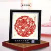 Adornos de Marco de Espejo de Recorte de Papel Yuxian de Estilo Chino Más Vendidos en Stock al por Mayor con Palabras de Fortuna, Mensajes de Bendición Personalizables