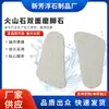Pedra de Esfoliar Pés Dupla Face para Revenda Pedra-Pomes de Vidro PU Pedra Vulcânica Tábua Esfoliante para Pés Pedra de Pedicure Esfregar Mãos nas Solas para Remover Calos