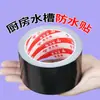 Cinta Adhesiva de Papel de Aluminio Cocina Impermeable, Resistente a Altas Temperaturas, Tira Selladora a Prueba de Aceite, Cinta para Juntas de Estufa y Fregadero, Impermeable Engrosada Reparación de Fugas