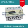 Yunqi Eletrônico BRN-D401K Trilho Guia Monofásico Cartão IC Medidor de Energia Elétrica Garantia de Qualidade Medidor de Energia Elétrica Zhejiang