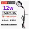 Luz de Trabajo LED para Máquina Herramienta 220V Lámpara de Iluminación para Fresadora y Rectificadora Brazo Flexible Luz de Curva Universal Luz para Máquina Herramienta CNC 24V