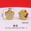 En stock, entrega rápida, accesorios tradicionales de oro arena que no se decoloran, pulseras de estilo chino, colgantes, accesorios hechos a mano para DIY, productos semiacabados