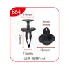 Clips de Fijación Rápida Universal Xinyida para Parachoques Delantero y Trasero, Guardabarros y Maletero de Coche