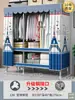Guarda-roupa de 26mm para Quarto de Casa Montagem Simples Quarto de Aluguel Guarda-roupa de Tecido Espessado e Reforçado Estrutura Total em Aço Resistente e Durável
