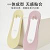 Calcetines Ultradelgados 2023 para Mujer de una Pieza Seda de Hielo Malla Transpirable Antideslizantes Color Sólido Versátiles Calcetines Tipo Barco