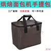 2114 Torradeira Pão Caseiro Bolsa de Mão e Máquina de Fermentação de Massa Assar Máquina de Sanduíche Café da Manhã Bolsa de Armazenamento Personalizada
