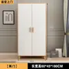 Armario de Madera Maciza para Hogar Dormitorio Armario Grande Montaje Sencillo Para Habitaciones de Alquiler Armario Infantil Gabinete de Almacenamiento