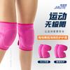 Rodilleras de Esponja Anticolisión para Arrodillarse, Superventas Transfronterizas, para Niños y Adolescentes, Danza, Voleibol, Yoga, Antideslizantes