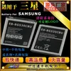 Batería para teléfono móvil G530 Eb-Bg530Cbu para Samsung Samsung J3 J5