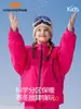 Nueva Chaqueta de Esquí Infantil para Niños Pequeños, Laminada Completamente 3L, 3-Prueba, Engrosada, Cálida, Chaqueta de Snowboard Profesional