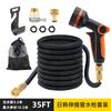Herramienta de Riego para Jardín Manguera Telescópica Pistola de Agua para Lavado de Autos Manguera para Protección contra Heladas en Balcón Riego de Jardín Patio Doméstico Alta Presión