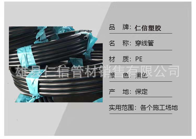 详情