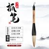 Venta al por mayor Pluma de Cuerno Grande Extra Grande y Pelo de Oveja y Pelo de Lobo Lista de Pintura China Principiante Pareados Pareados de Primavera Cubo para Agarrar Plumas Pluma