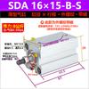 Cilindro externo fino com dente externo magnético SDA16/20/25/32/40/50/63/80 x 10/15/20/30/40BS