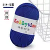 Hilo Tejido a Mano para Bolsos, No Propenso a Formar Bolitas, Hilo Grueso DIY para Crochet, Hilo de Color Sólido al por Mayor para Crochet
