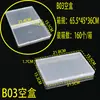 Caja de Tarjetas Transparente Transfronteriza de 1.7 cm Caja de Empaque de Papelería PP Accesorios Electrónicos Caja de Almacenamiento de Plástico Caja Plana